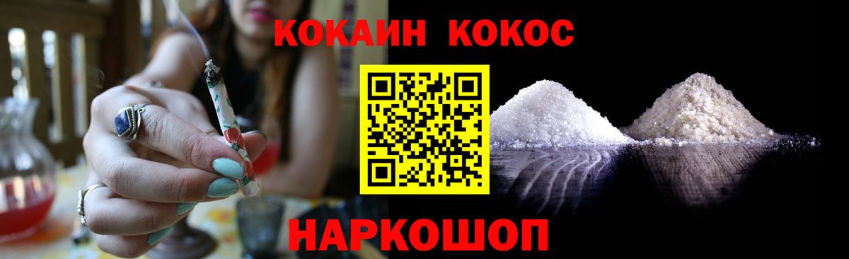 Cocaine Columbia Муром