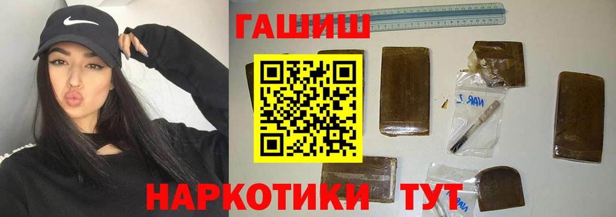 ГАШ  Вход с VPN  Муром  ГАШ Изолятор 
