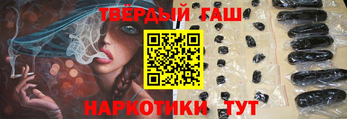 ГАШ Cannabis Муром