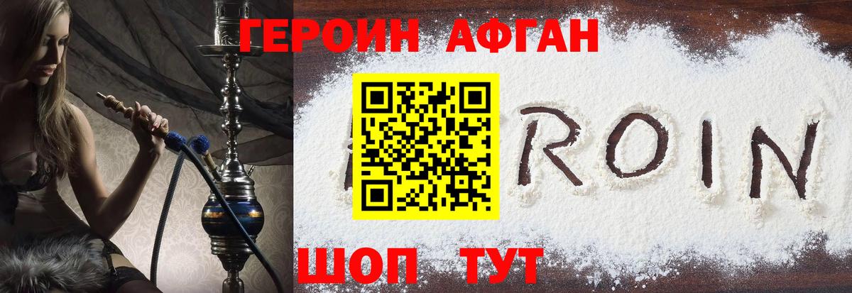 ГЕРОИН гречка Муром