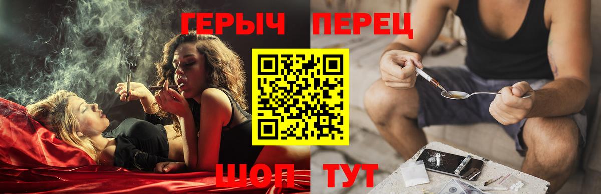 Муром  ГЕРОИН Heroin  ГЕРОИН  Вход с VPN 