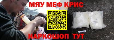 наркотики Гусь-Хрустальный