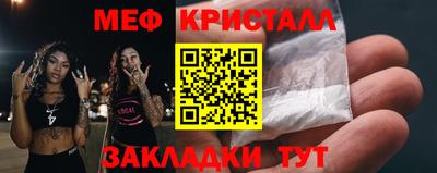 наркотики Гусь-Хрустальный