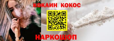 наркотики Гусь-Хрустальный