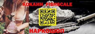 гашиш Гусиноозёрск