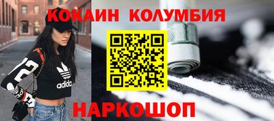 бошки Протвино