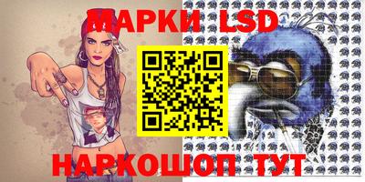 экстази Гусев