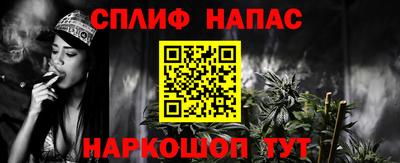 гашиш Гусиноозёрск
