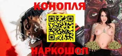 гашиш Гусиноозёрск