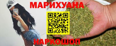 гашиш Гусиноозёрск