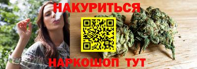 гашиш Гусиноозёрск