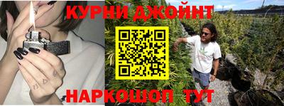 бошки Протвино