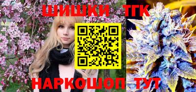 гашиш Гусиноозёрск