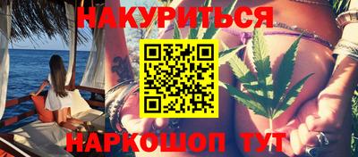 наркотики Гусь-Хрустальный