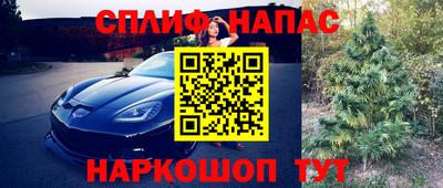 гашиш Гусиноозёрск