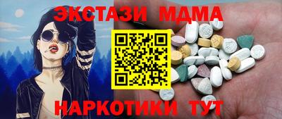 экстази Гусев
