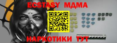 гашик Прокопьевск