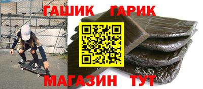 экстази Гусев