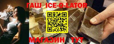 гашиш Гусиноозёрск