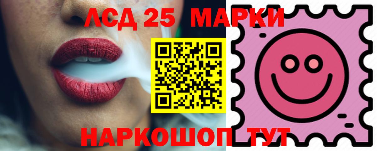 Муром  Лсд 25 экстази кислота  Вход с VPN 
