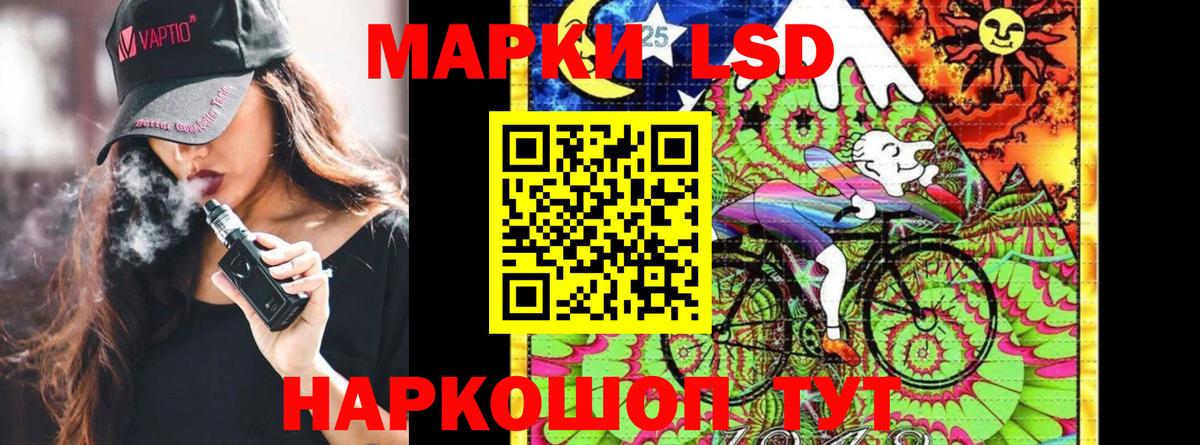 Марки N-bome 1,5мг Муром