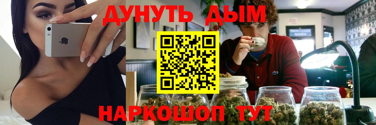 Каннабис SATIVA & INDICA Муром